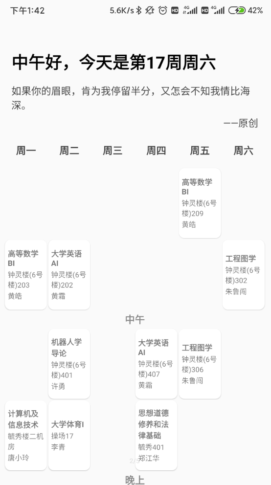 工科助手app手机版下载