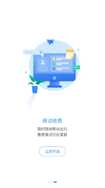 蓝巷app-图2