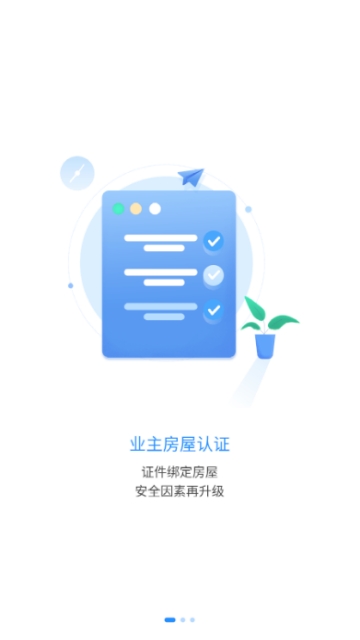 蓝巷app-图4