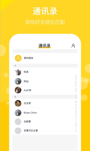 趣玩鸭app手机版下载