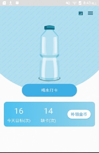 熊猫喝水-图2