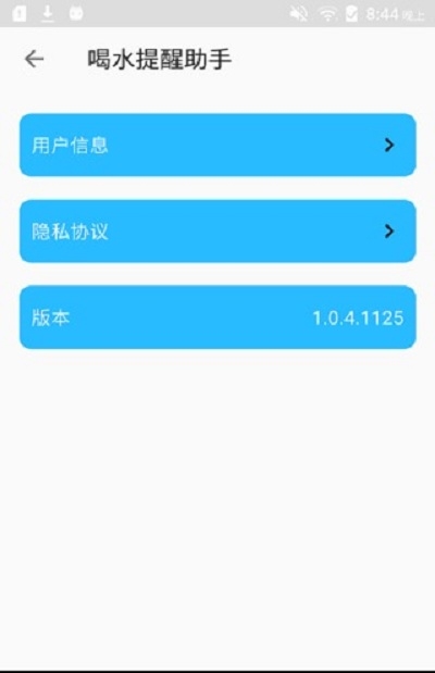 熊猫喝水-图1