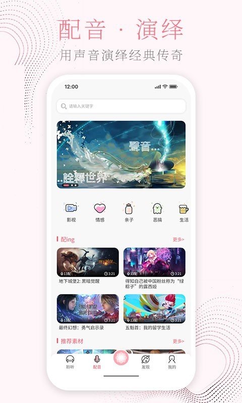 花声app-图1