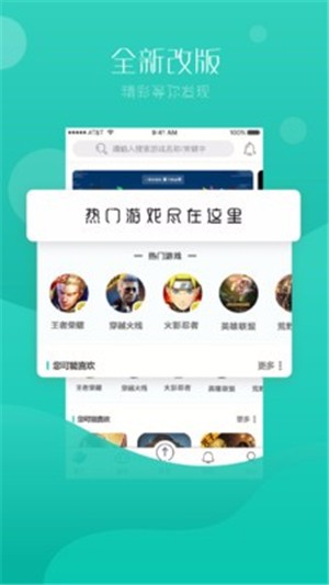 98租号app手机版下载