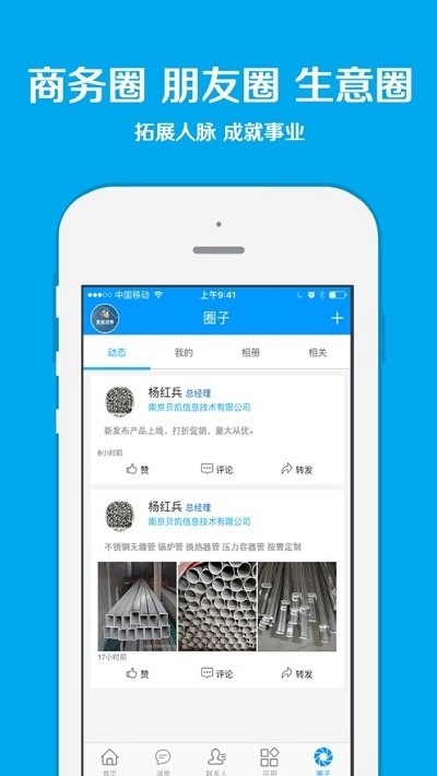 云汇app-图3