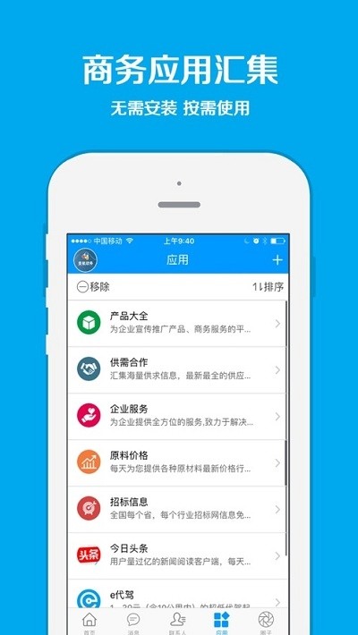 云汇app手机版下载