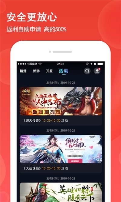 糖猫游戏盒子app手机版下载