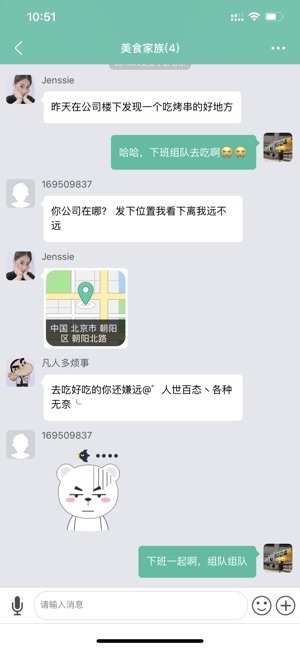 海吹交友-图3