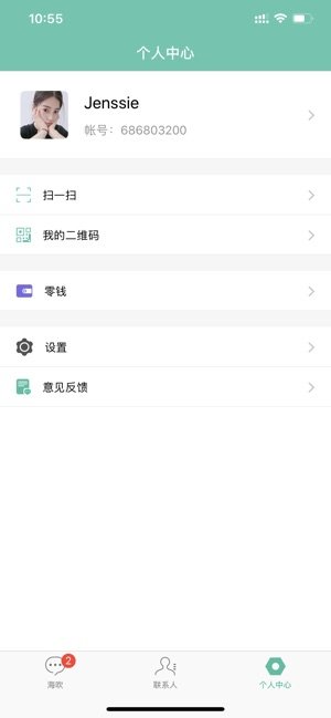 海吹交友-图1