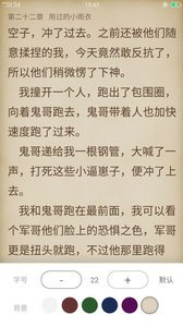 789轻小说app下载