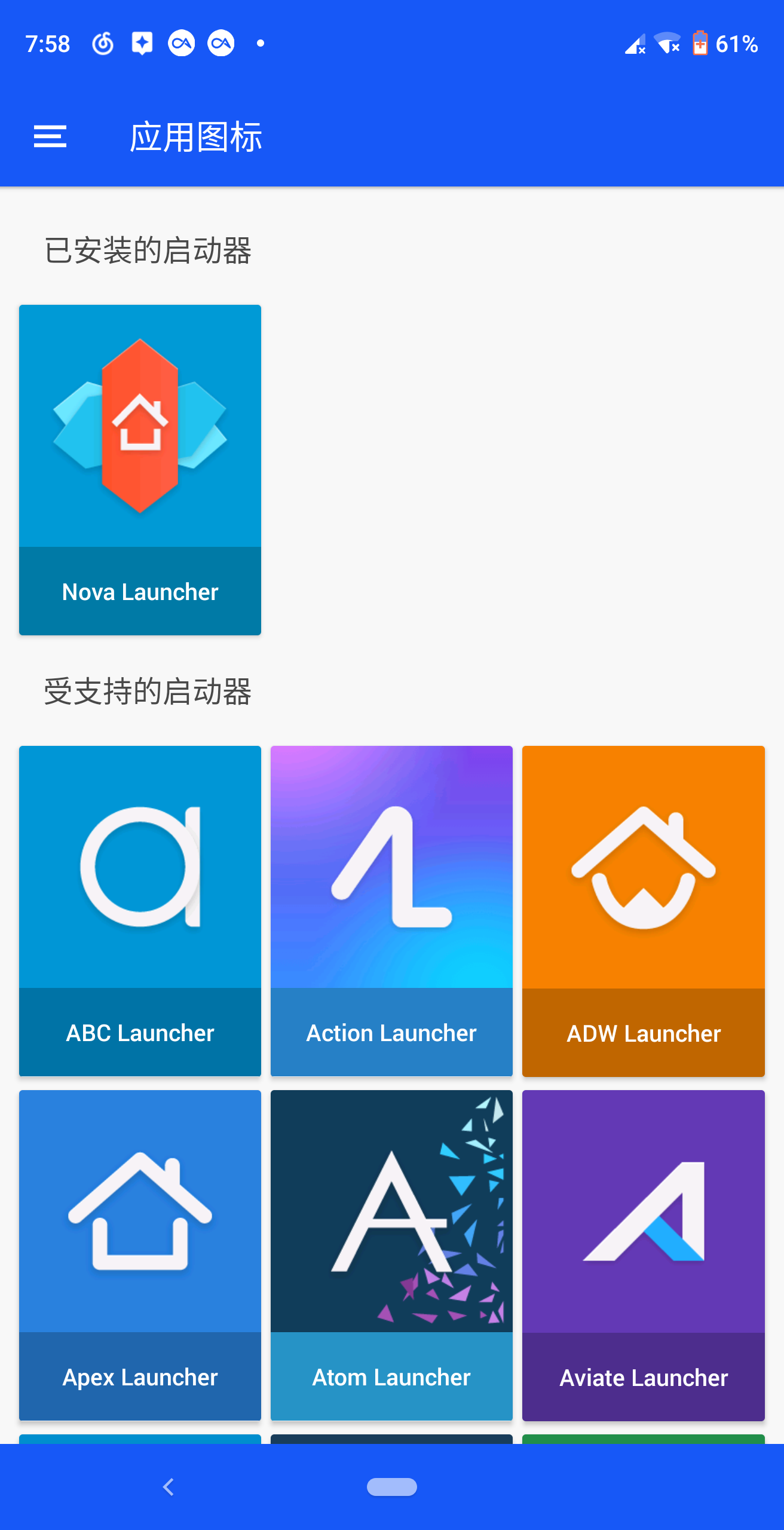 Flyme7图标包-图2