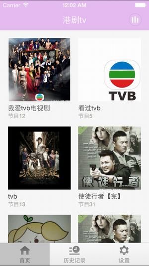 港剧TV最新版下载