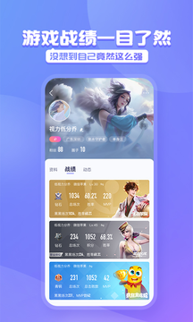 黑黑app-图1