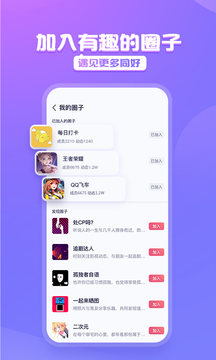 黑黑app-图4