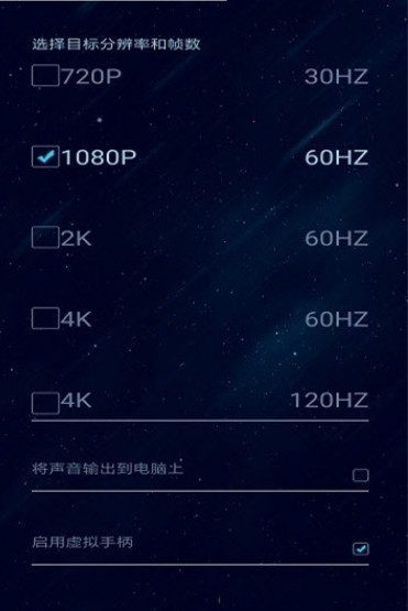 海星云app手机版下载