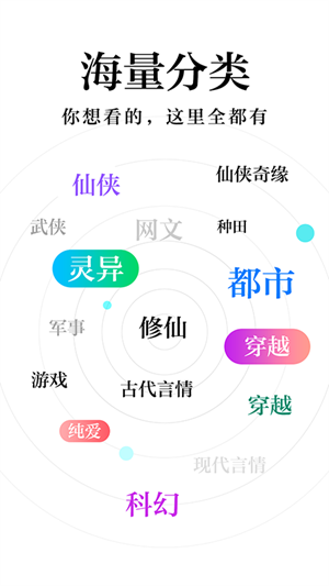 米阅小说app下载最新版