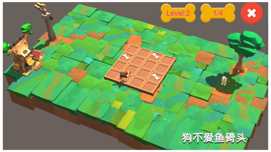 狗不爱鱼骨头-图1