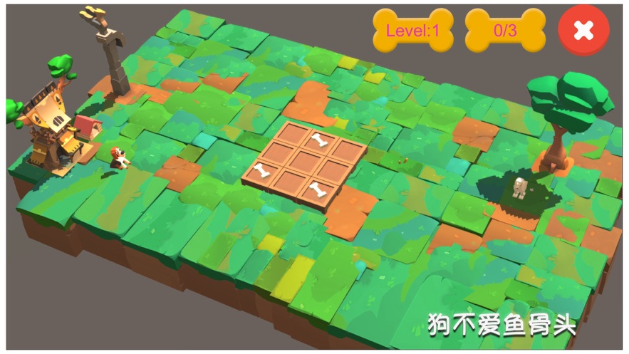 狗不爱鱼骨头-图2