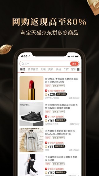 锦鲤卡app手机版下载