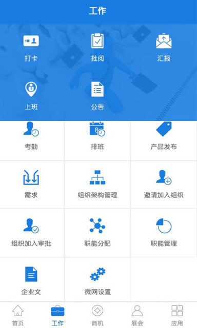 云象app手机版下载