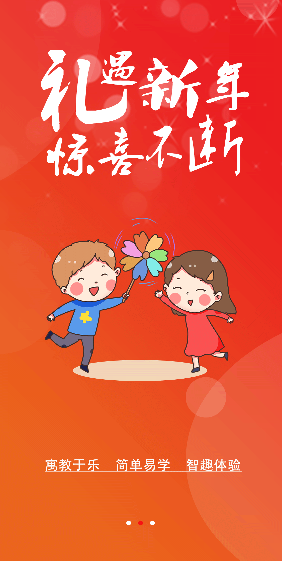 楷字荟-图3