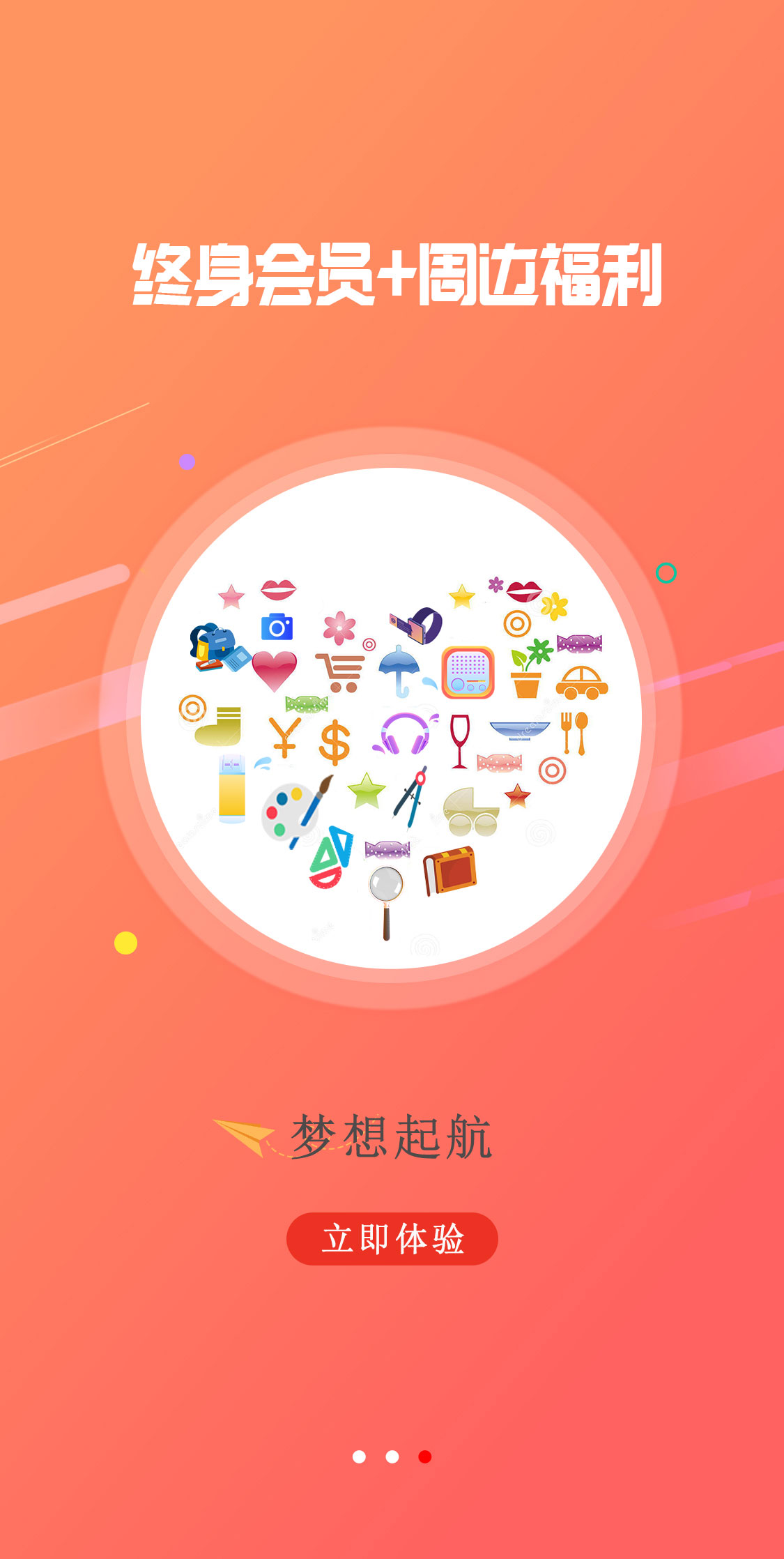 楷字荟-图1