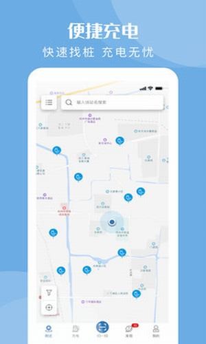 快充驿站-图3