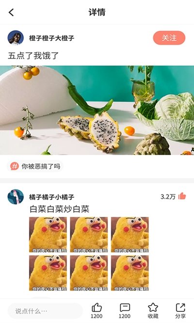 蛋黄小视频beta-图1