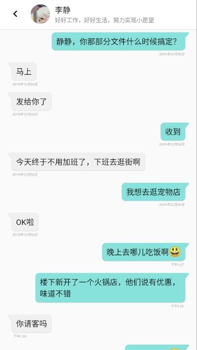 自在说app手机版下载