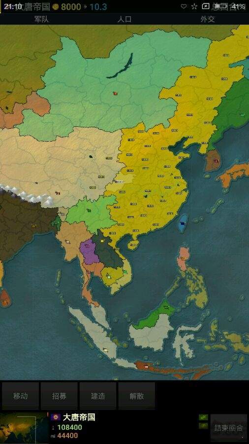 【文明时代世纪风云MOD】-图1