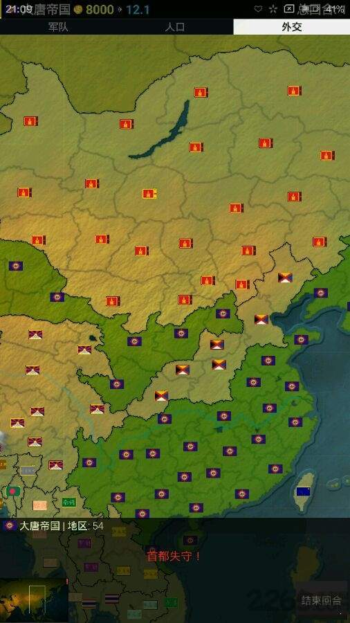 【文明时代世纪风云MOD】-图2