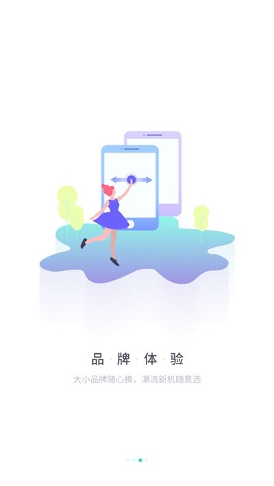 分身有术Pro-图2