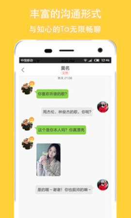 布谷交友app手机版下载