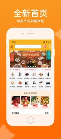 ZV购app-图1