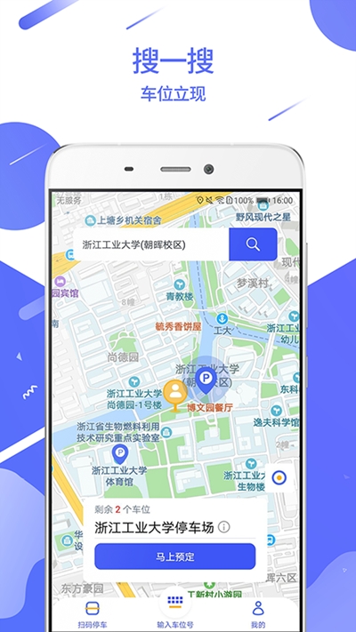 蜻停app-图3