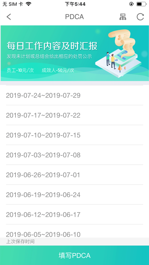 轩辕助手app手机版下载