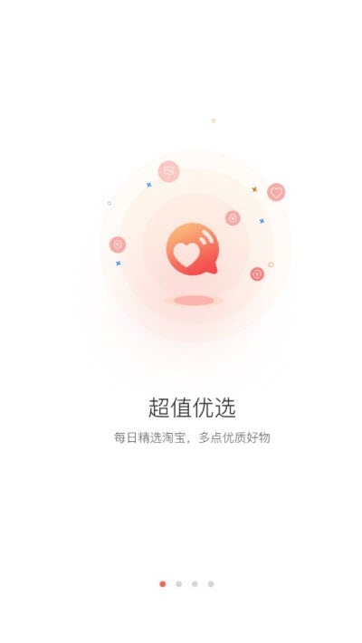 多点优选购物平台app手机版下载