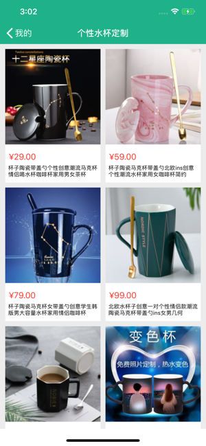 小万助手app手机版下载