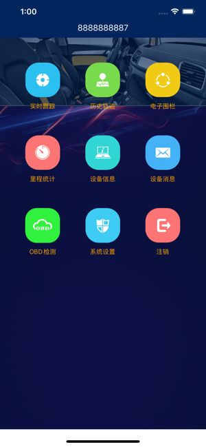 御峥app手机版下载