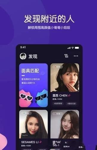 猫呼交友app手机版下载