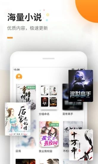 迷途小说app手机版下载