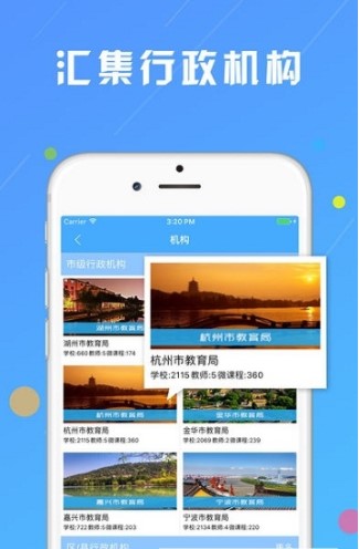 浙江微课网-图1