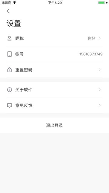 希沃云课堂app手机版下载