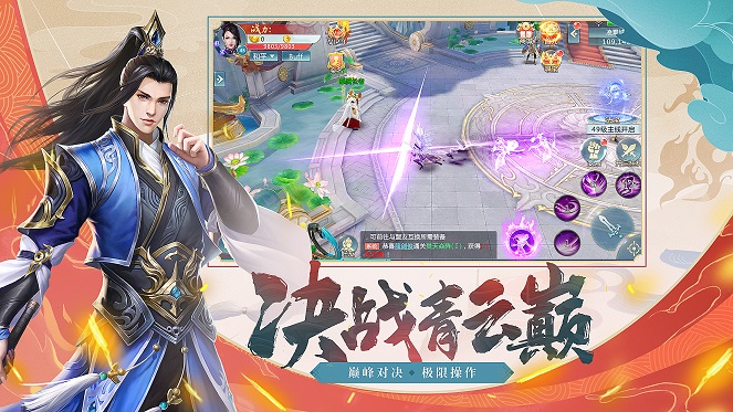 造梦天师-图3