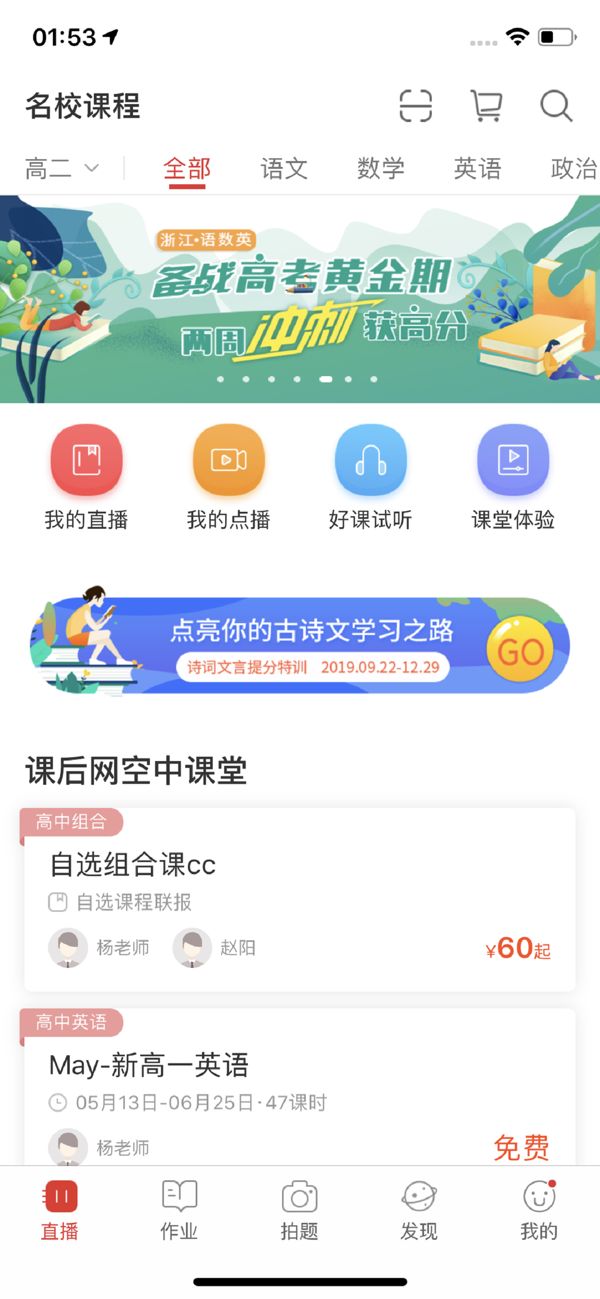 兰州智慧教育-图4