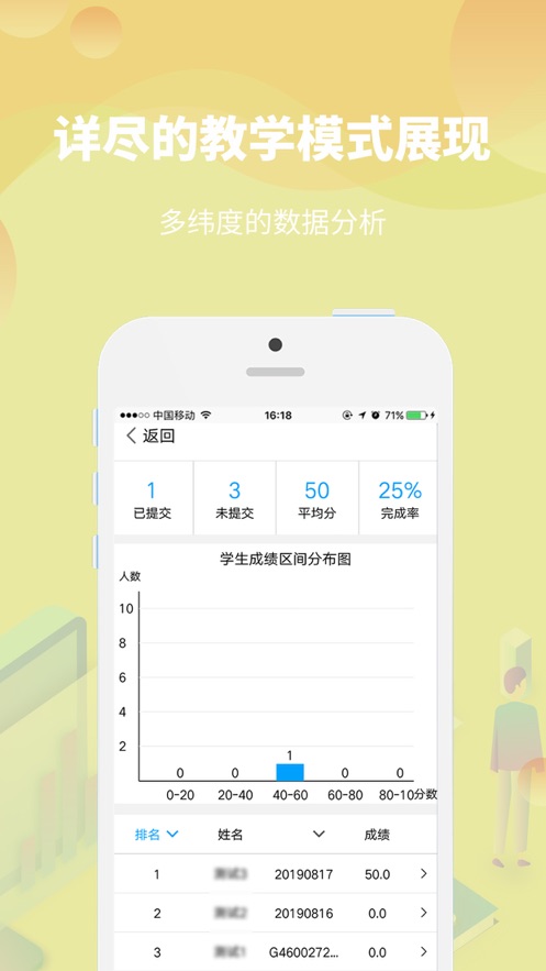 重庆云课堂app手机版下载