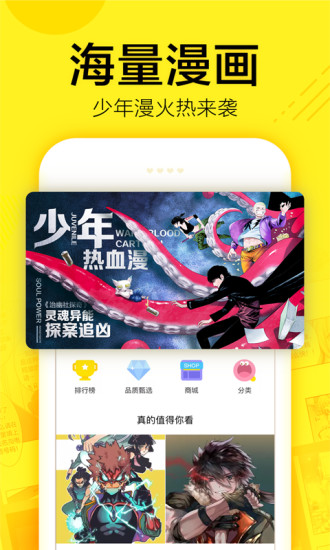 漫画家-图3