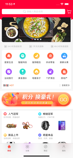 收返吧app手机版下载