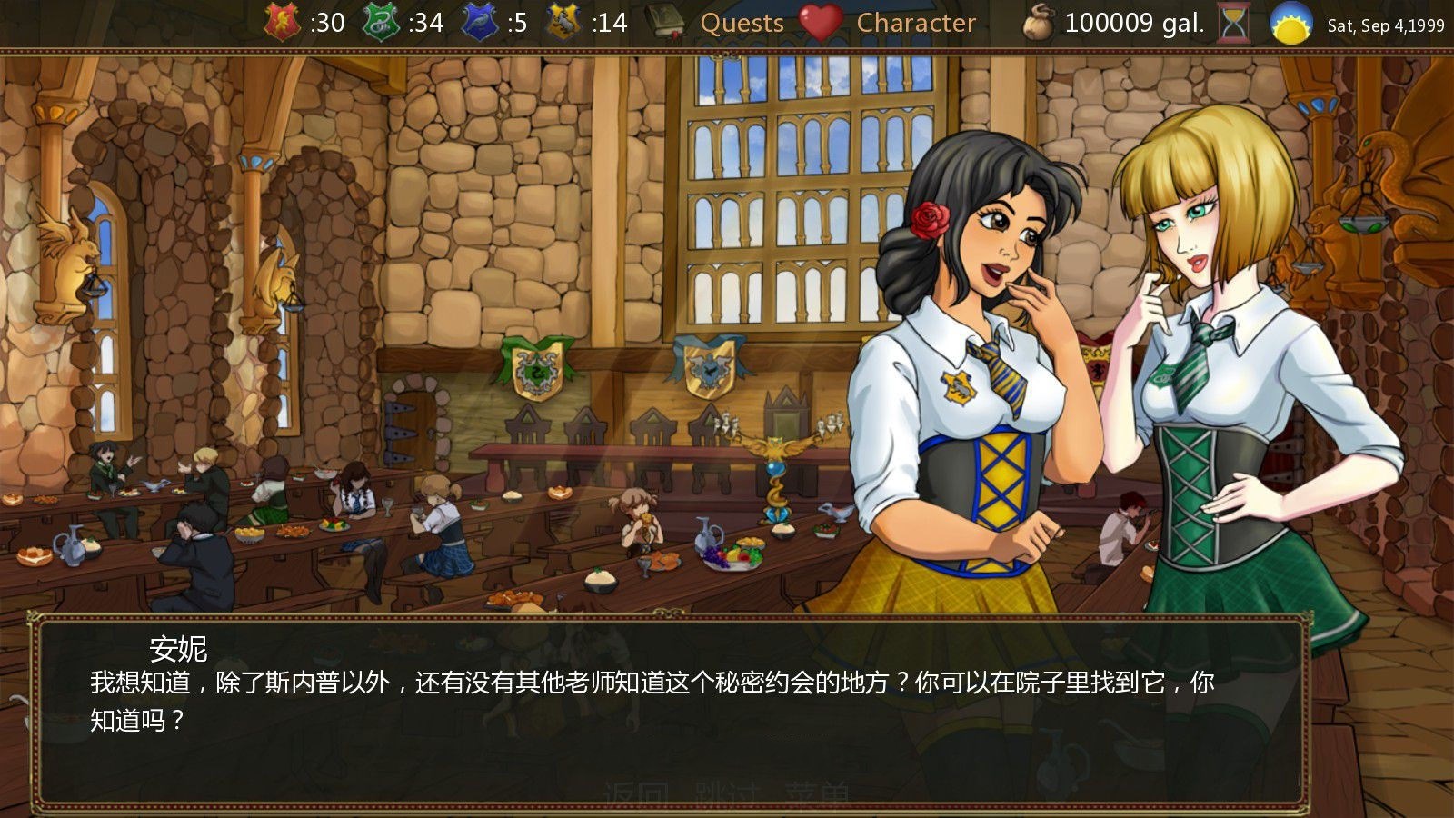 魔杖女巫-图3