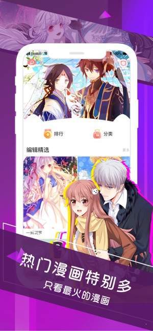 小明太极看漫画-图3